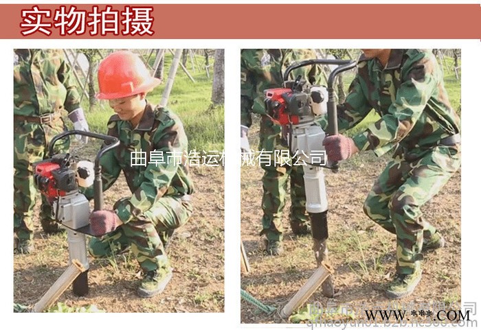 山东曲阜浩运机械工厂小型光伏立柱手提式打桩机 使用轻便木头钢筋打桩机  护拦打桩机图2