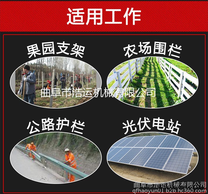 山东曲阜浩运机械工厂小型光伏立柱手提式打桩机 使用轻便木头钢筋打桩机  护拦打桩机图4