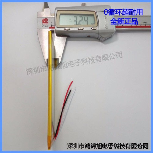 聚合物锂电池 303696  323696 手机内置电池图2