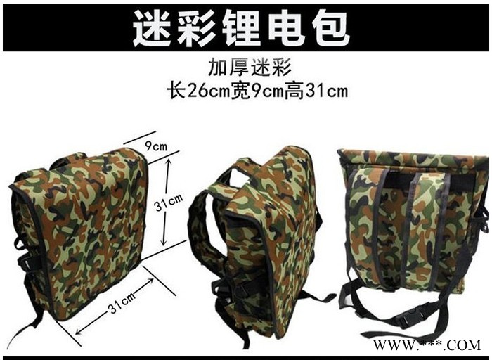 直接工厂大量现货 品牌中树 型号：ZS1685  锂电池背包 大小迷彩锂电池双肩背包 专业生产锂电池背包图3