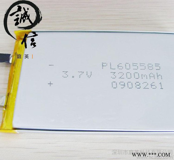 **605585 聚合物锂电池 3200毫安 大容量锂电池 一次性干电池图2