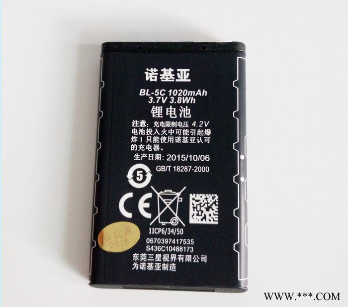 诺基亚BL-5C电池1020毫安锂电池 可充电锂电池 手机专图3