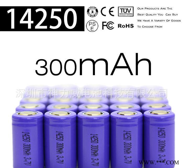 锂电池全新A品14250锂电池,300MAH,充电电池,14图2