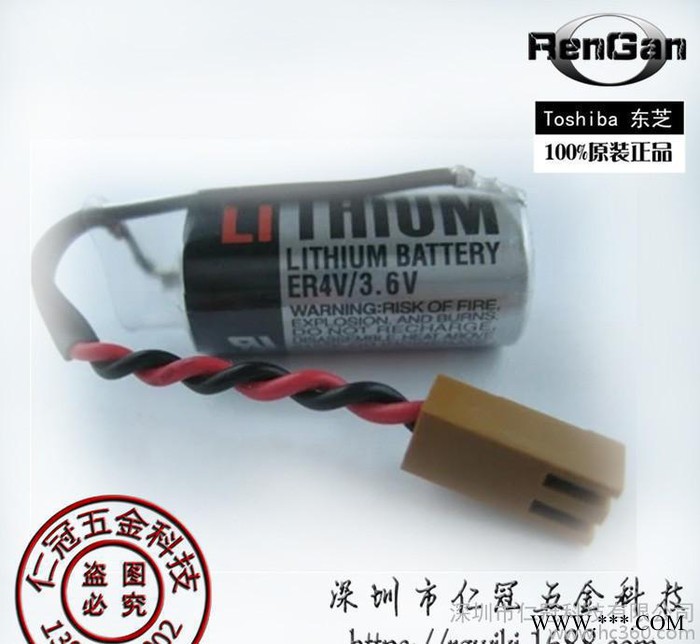 ER4V TOSHIBA东芝 锂电池 ER4V 3.6V锂电池 工控PLC锂电池 带插头图1
