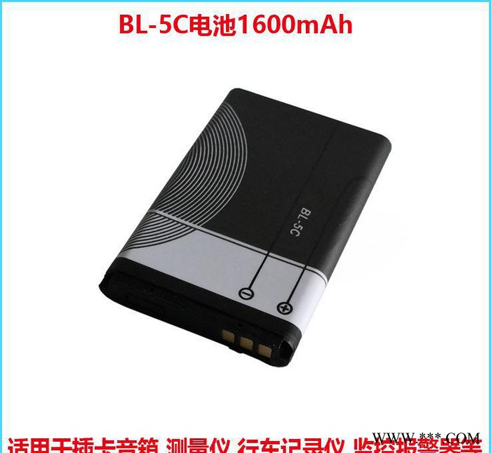 BL-5C 1600毫安锂电池 充电锂电池 蓝牙插卡音箱图3