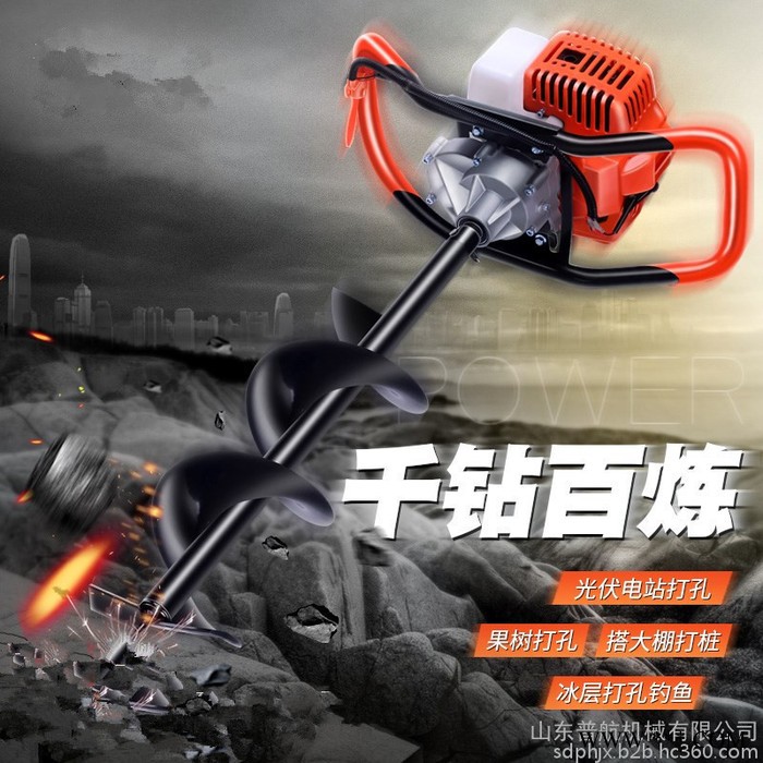 普航厂家光伏打桩埋杆机 水泥地手提螺旋钻眼机 多功能工程地钻机订购图5