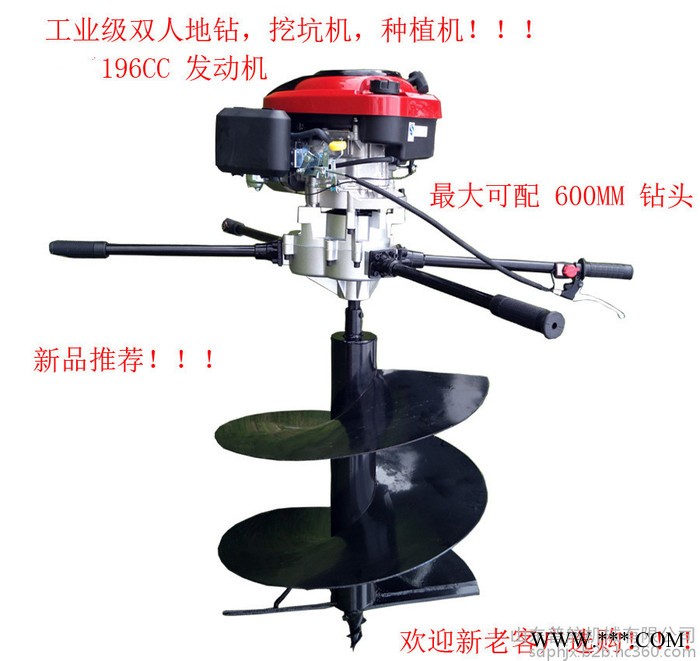 普航厂家光伏打桩埋杆机 水泥地手提螺旋钻眼机 多功能工程地钻机订购图6