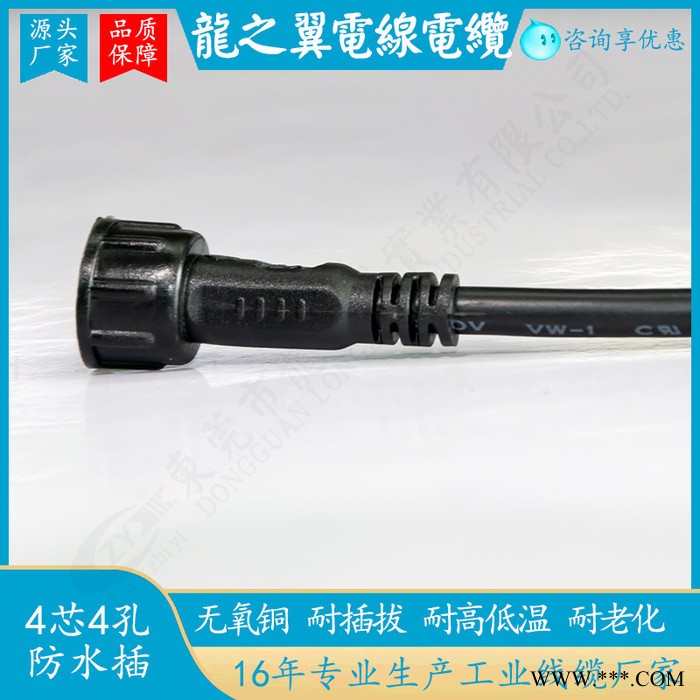 1.5防水插头公母连接线户外电器光伏LED灯电源对插灯饰灯串连接 1.5MM图3