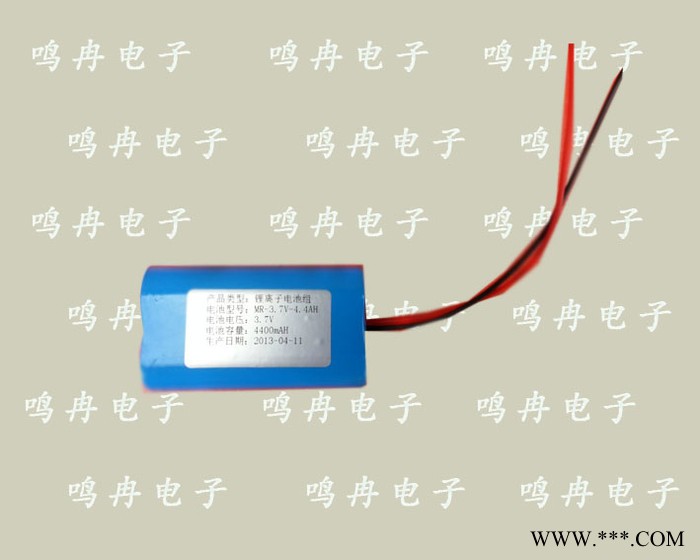 供应三洋Sanyo7.4V--2.2AH锂电池