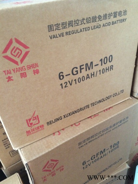 太阳神蓄电池6-FM-100光伏系统UPS直流屏用12V100AH现货图3