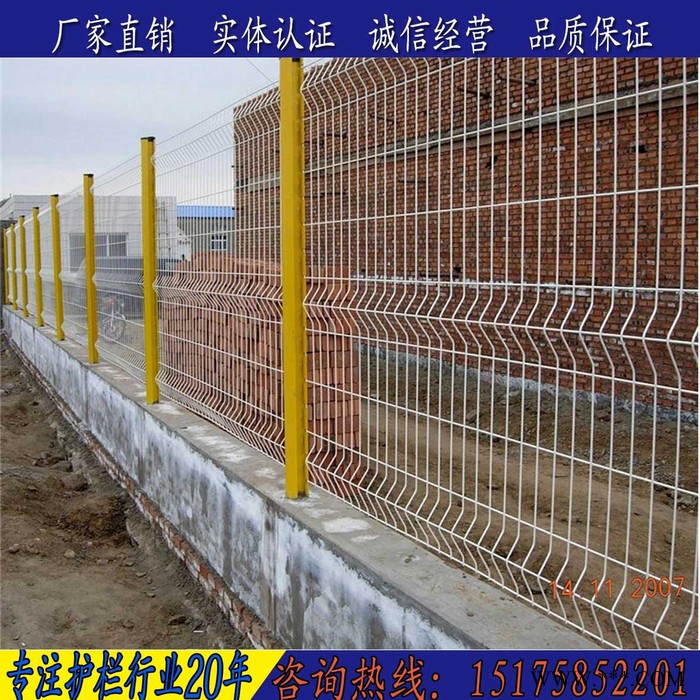 电厂安全防护网 武汉隔离网 光伏电厂围栏网 圈地护栏网 工地围栏网图8