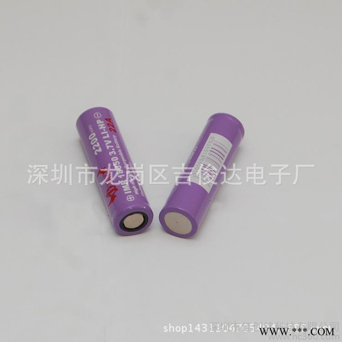 佳创铭锂电池18650-2200mAH平头锂电池，高倍率15图3