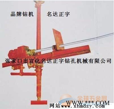 光伏100D 钻机生产商 小型钻机，钻机厂家 名达正宇钻机质保图3
