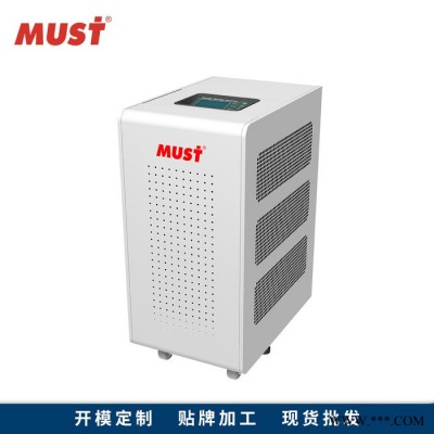 MUST广东** 太阳能离并网逆控一体机 MPPT逆变器 9KW储能光伏逆变器