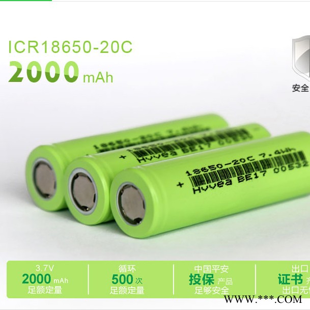 Hvvea battery，充满正能量!汇亿HvveaICR18650-20C 锂电池**图3