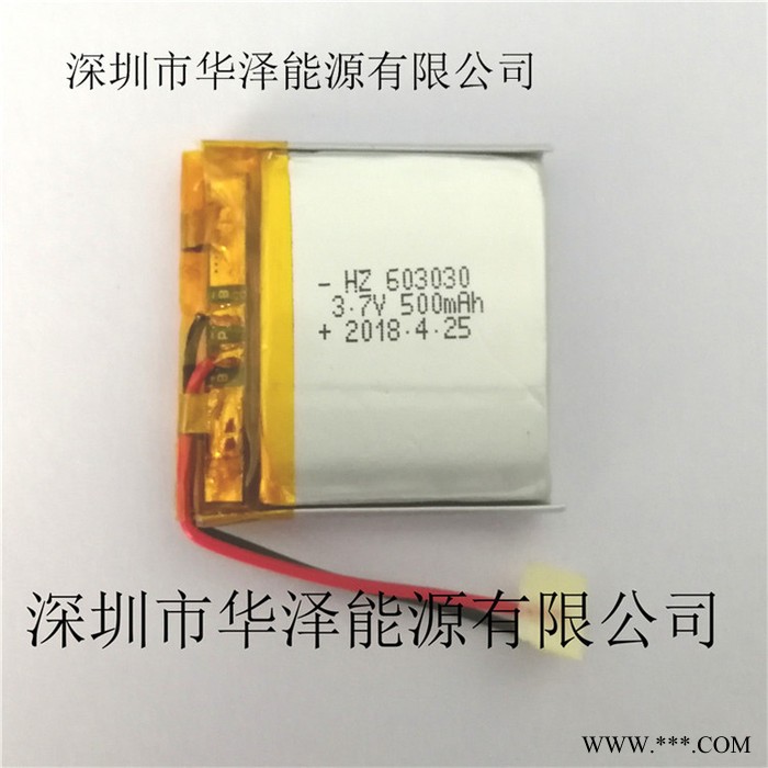 KC认证3.7v聚合物锂电池603030-500mah蜡烛灯洁面仪蓝牙耳机音响LED图2