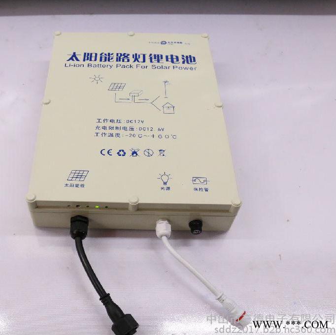 三德30AHSD-J-001 防爆锂电池 太阳能专用锂电池  光伏锂电池  路灯锂电池图2