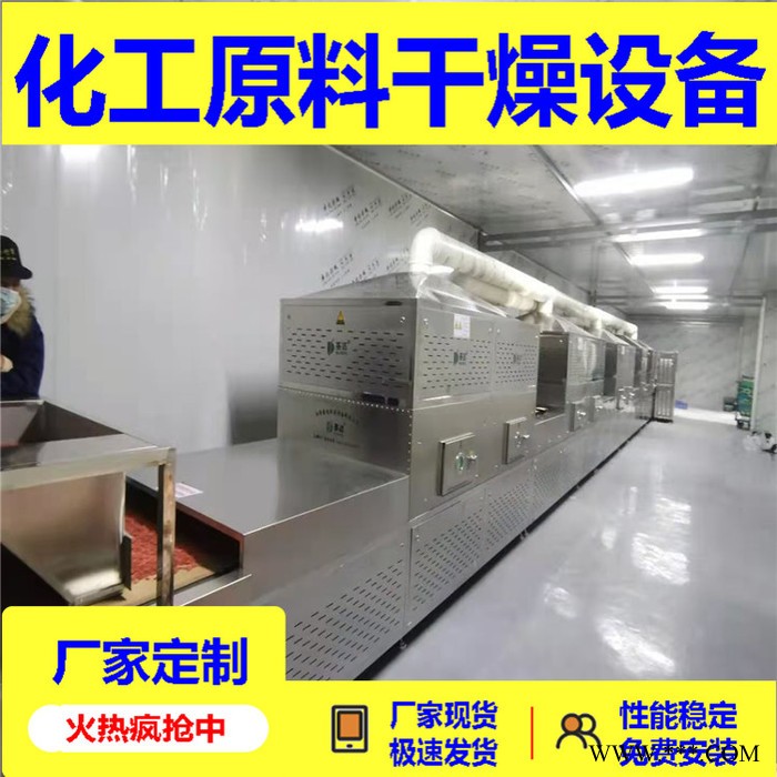 单晶硅脱水设备 直销化工原料微波干燥机 隧道式光伏电池材料除水设备图3