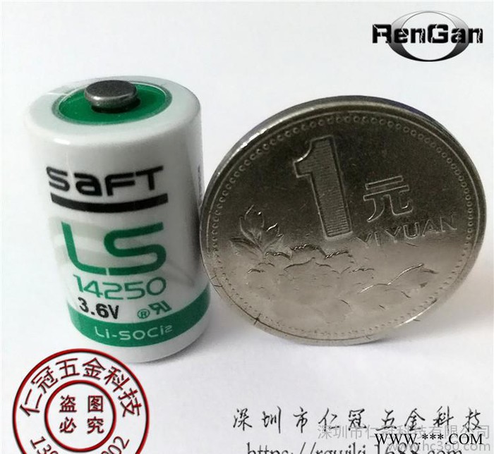 法国帅福得锂电池SAFT LS14250 3.6V电池 PLC工控锂电池 原装进口图2