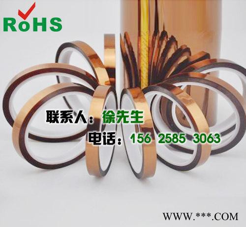 锂电池极耳胶带 电芯极耳胶带 聚合物锂电池绝缘胶带 极耳固定图2