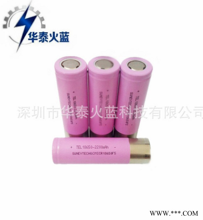 华泰火蓝18650锂电池图2