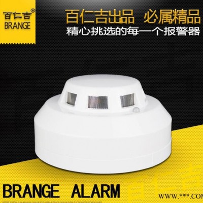 高端 220V烟雾探测传感器抗干扰型 光伏发电电柜机房专用常开信号