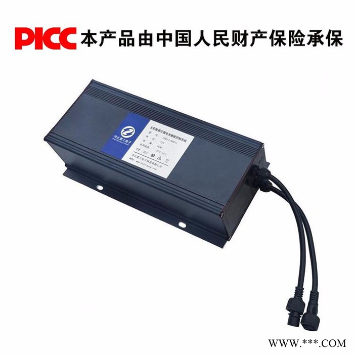 置工ZGD12--1040TL光伏储能控制一体机 太阳能路灯锂电池 光伏储能锂电池组 12V锂电池 锂电池生产厂家图3