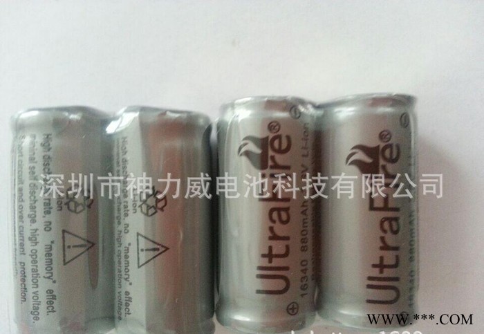 全新A品直销 16340带保护板锂电池 16340充电锂电池图2