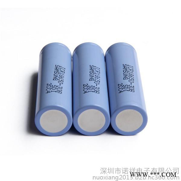 三星ICR18650-30B锂电池 移动电源专用锂电池 储能 能源 手电图2