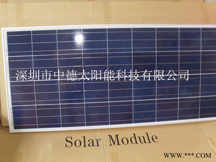 东莞中德太阳能电池板50w-300w 滴胶电池板 太阳能草坪电池板 太阳能光伏发电系统图3