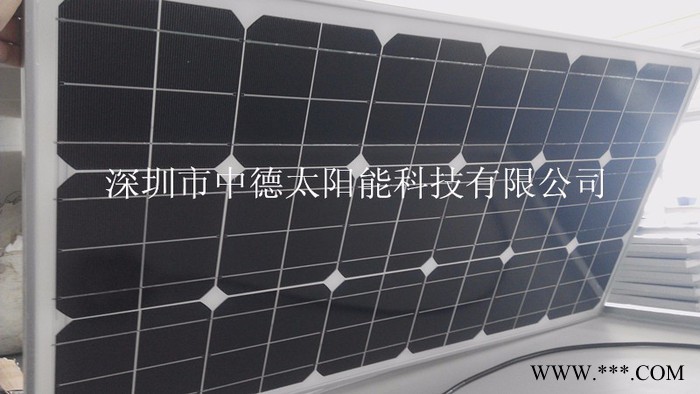 东莞中德太阳能电池板50w-300w 滴胶电池板 太阳能草坪电池板 太阳能光伏发电系统图5
