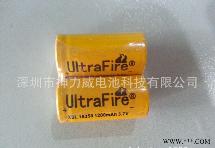直销 18350锂电池 高品质A品足容量18350锂电池 电图3