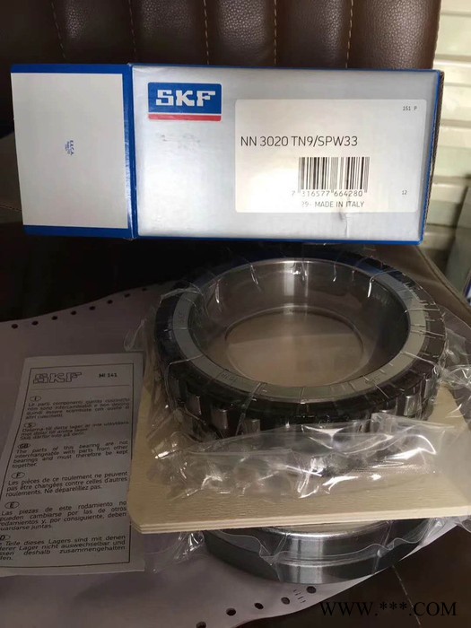 精密机床轴承 SKF进口轴承 进口NSK轴承 7214CTYNSULP4 光伏行业专用精密轴承，原装轴承经销商图8