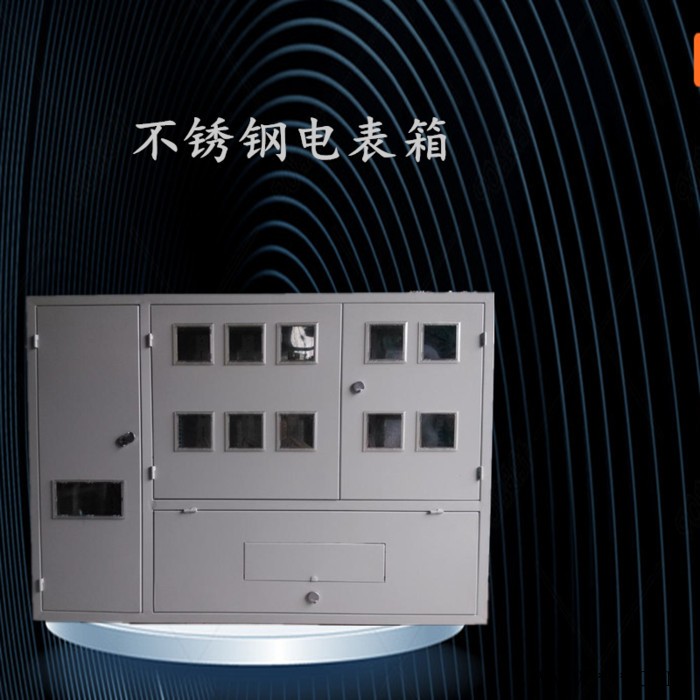 首一不锈钢电表箱不锈钢配电箱户外电表箱电表箱不锈钢电表箱透明电表箱计量箱住户电表箱防水箱光伏箱图3