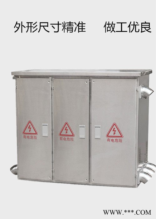 浙江首一不锈钢配电箱不锈钢jp柜配电箱专业生产304不锈钢配电柜不锈钢JP柜农网光伏并网多功能低压开关柜jp柜外壳柜体图5