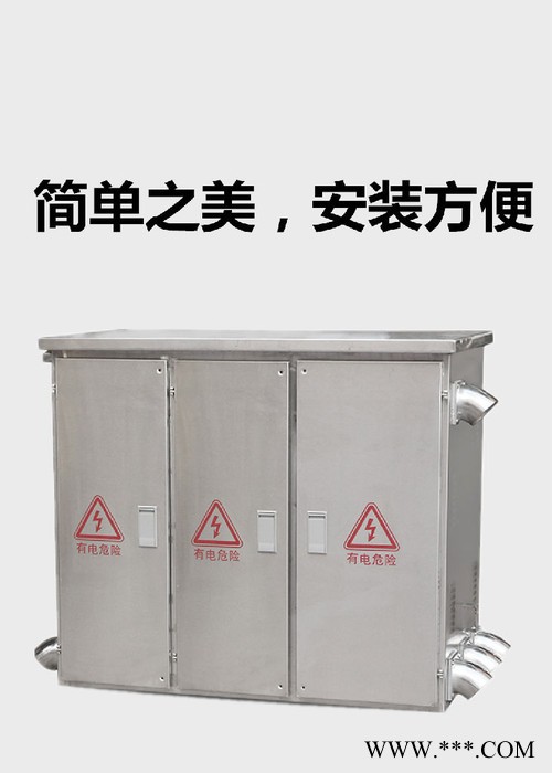 浙江首一不锈钢配电箱不锈钢jp柜配电箱专业生产304不锈钢配电柜不锈钢JP柜农网光伏并网多功能低压开关柜jp柜外壳柜体图6