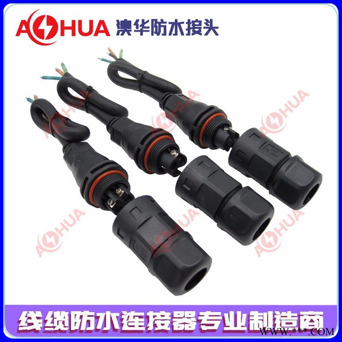 厂家供应M23直通包胶户外防水插头，多芯LED路灯、庭院灯防水航空接头，户外通讯、光伏、照明电子防水连接器图4