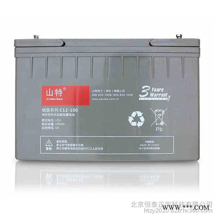 山特蓄电池C12-120城堡系列12V120AH直流屏UPS蓄电池 EPS蓄电池 风能光伏发电 电厂专用电池图3