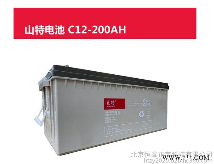 山特蓄电池C12-120城堡系列12V120AH直流屏UPS蓄电池 EPS蓄电池 风能光伏发电 电厂专用电池图2