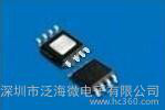 锂电池充电IC ME4057D高容量锂电池充电IC ME40图1