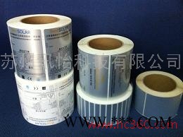 供应安徽肥专业生产3M太阳能光伏组件 不干胶标签电子电器标签厂图3