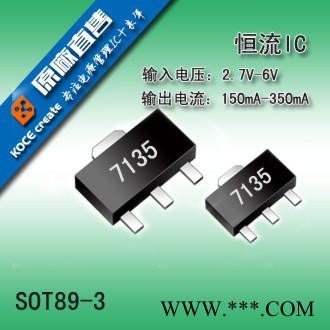 4.2V锂电池充电ic|4.3V锂电池充电ic|4.35V锂电池充电ic图6