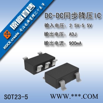 4.2V锂电池充电ic|4.3V锂电池充电ic|4.35V锂电池充电ic图2