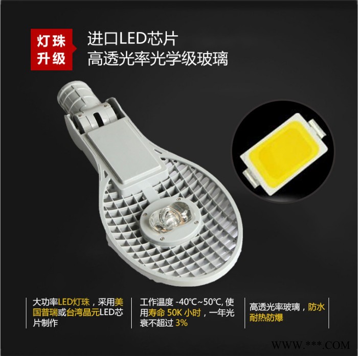 浤鑫光伏海螺臂 太阳能路灯 LED太阳能 海螺臂路灯网拍灯头户外照明7米250W可定制灯杆挑臂图2