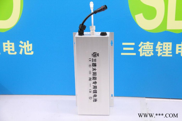 一体化路灯锂电池  三德50AHSD-L-001太阳能专用锂电池图2