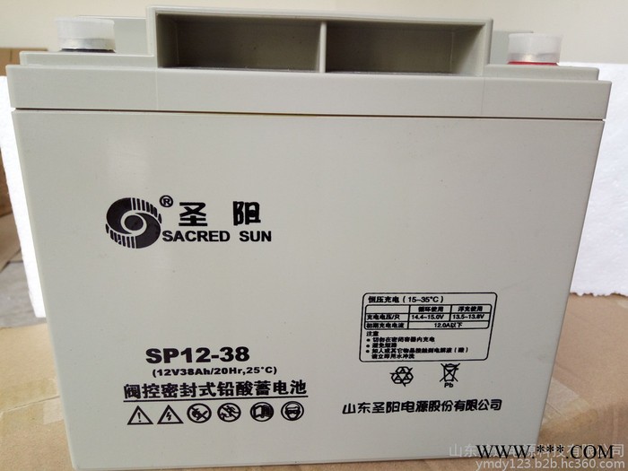圣阳蓄电池SP12-26免维护蓄电池12V26AH 太阳能光伏发电专用储能蓄电池 通信电源内置48V电池 UPS专用图2