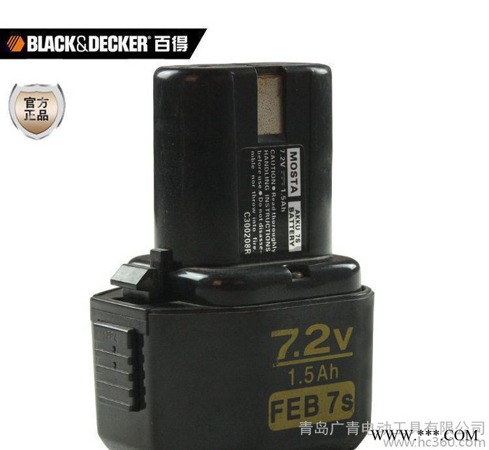 锂电池百得7.2v/14.4v锂充电式电池电钻电起子机专用电图2