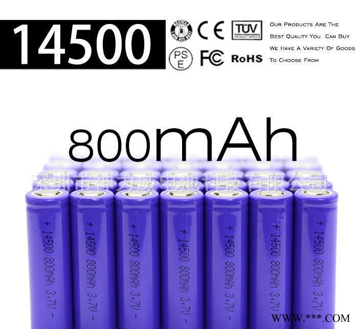 直销 A品14500锂电池 5号锂电池 AA 3.7V充电电图2