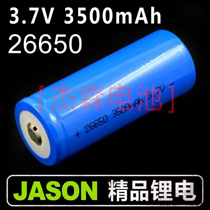 Jason14500锂电池 700mah 3.7v 平头、尖头可选图2