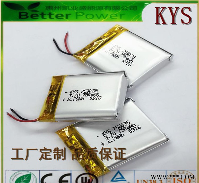 深圳工厂直销聚合物锂电池753035 803035 3.7V750mAh车载蓝牙、音箱用锂电池图3